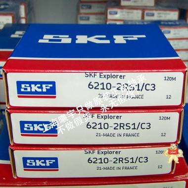 瑞典SKF深沟球轴承6210-2RS1C/3 6211-2RS1/C3等现货，假一赔十！ 