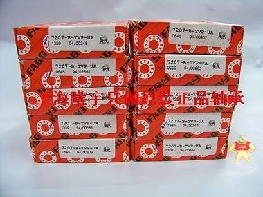 德國FAG X-life長壽命角接觸球軸承7207B.TVP.UA等現(xiàn)貨，假一賠十 