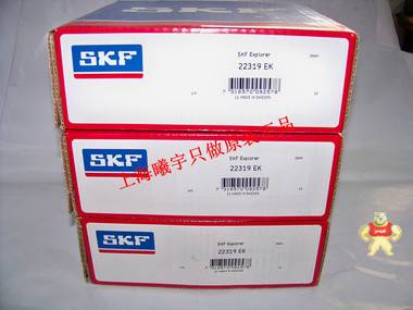 批发供应SKF双列滚子轴承 SKF双列调心滚子轴承 22319EK 