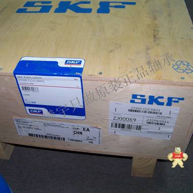 瑞典SKF軸承雙列調心滾子球面軸承23160CC/C3W33現貨，假一賠十！ 