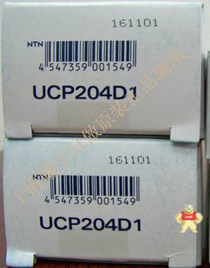 日本NTN軸承 NTN帶座軸承立式座系列 UCP204D1等現(xiàn)貨 