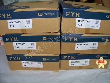 日本FYH軸承 小林精工FYH帶座軸承UCFC208J等現(xiàn)貨,假一賠十 