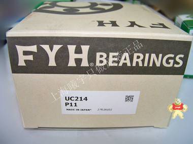 FYH軸承 日本FYH小林精工帶座軸承芯子UC213 UC214現(xiàn)貨,假一賠十! 
