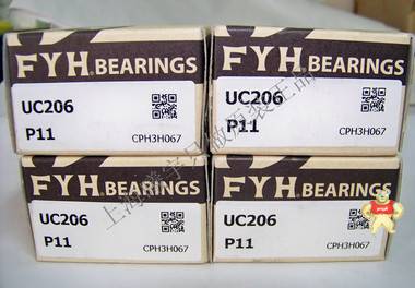 FYH軸承 日本小林精工帶座軸承FYH帶座軸承UC206等現(xiàn)貨,假一賠十! 