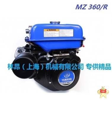 雅马哈13hp发动机 批发 Yamaha MZ360/R 上海仓库直发 