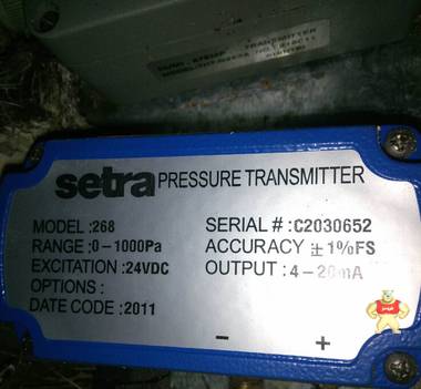 SETRA西特 C268微差压压力变送器 
