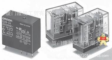 原装现货欧姆龙继电器G2E-184P-5VDC 