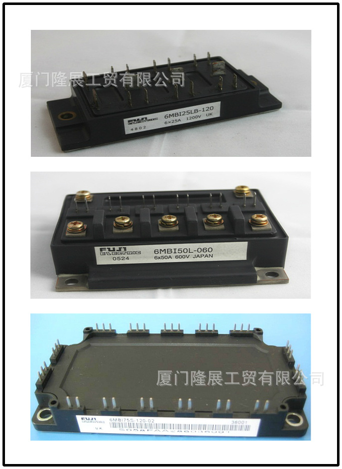 原装进口富士IGBT模块6MBP25VAA120-50全新