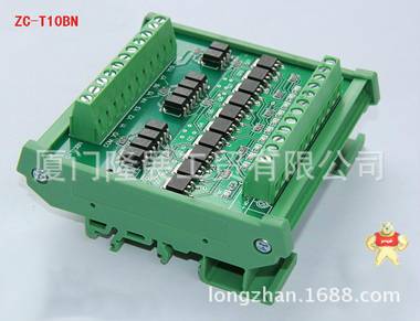 直销PLC 8 路晶体管放大板ZC-T8NPL 大电流 3.5A，插拔端子 