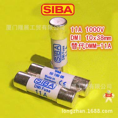 進(jìn)口10X38保險(xiǎn)絲5021706.8西霸SIBA熔斷器 