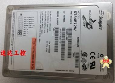 服務(wù)器SCSI 68針硬盤Seagate4G ST34572W各種小容量68針SCSI原裝 
