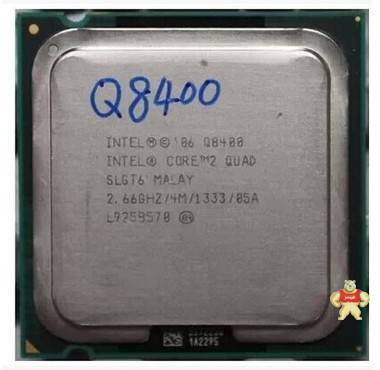 Intel酷睿2四核Q8400 2.66G 4M 1333 775 CPU四核 散片775针CPU