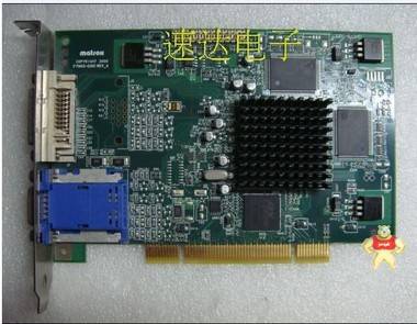 Matrox F7003-0301 REV A ETON ET866工控設(shè)備機專用顯卡G45現(xiàn)貨 