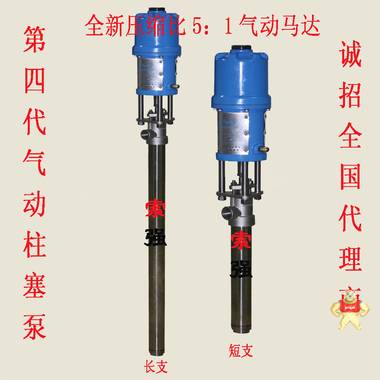 厂家推荐供应　气动柱塞泵/高压气动柱塞泵/10：1/高粘稠介质输送 