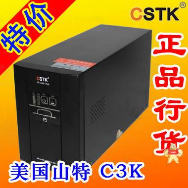 C3K山特3KVA-UPS不间断电源C3K 2.4KW _山特upsC3K在线式延时5-10分钟 C3K,3KVA,山特,ups电源,在线式ups