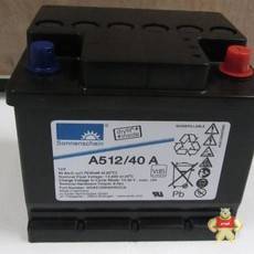 A412/50A-12V50AH