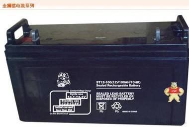 金狮UPS蓄电池ST12-200    金狮12V200AH/10HR铅酸免维护蓄电池 朗旭电子 ST12-200,金狮,12V200AH,免维护蓄电池,铅酸电池
