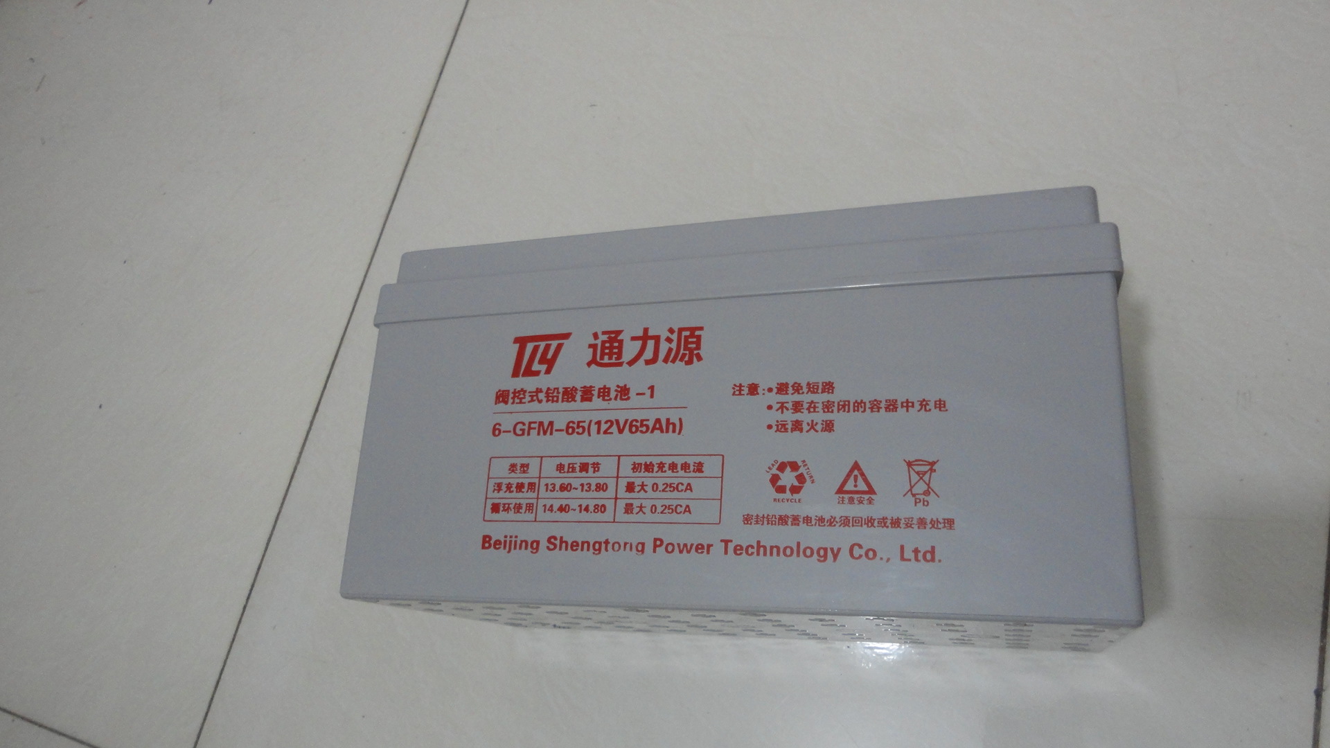 通力源蓄电池 UPS蓄电池 铅酸蓄电池 12V65AH 蓄电池 朗旭电子