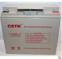 现货CSTK蓄电池 12V17AH CSTK蓄电池17AH特价现货供应 质保三年。