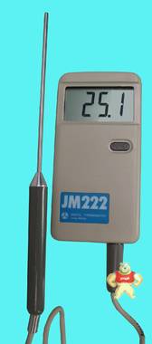 JM222便携式数字温度计天津今明JM222温度计价格温度计厂家 