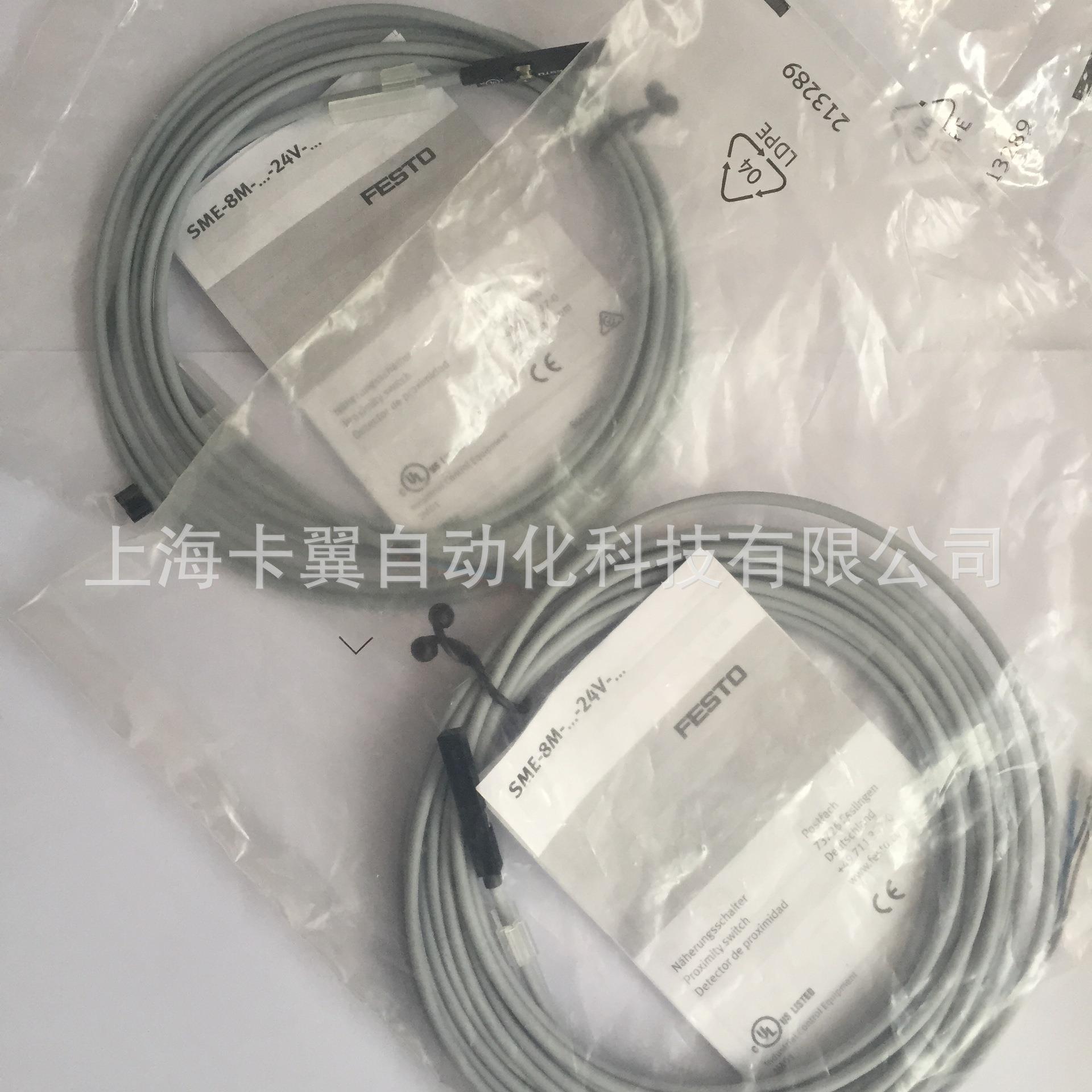 德国FESTO接近传感器SME-8M-DS-24V-K2.5-0E 543862库存现货