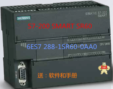 西门子S7-200 SMART SR60 6ES7288-1SR60-0AA0 CPU 