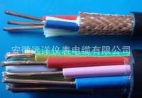 厂家批发 KFFP防腐屏蔽电缆 耐高温防腐电缆