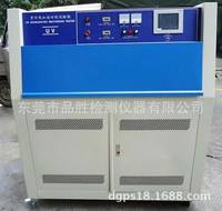 销售UV紫外线试验机 新品 耐光试验机 日光老化试验机可定制