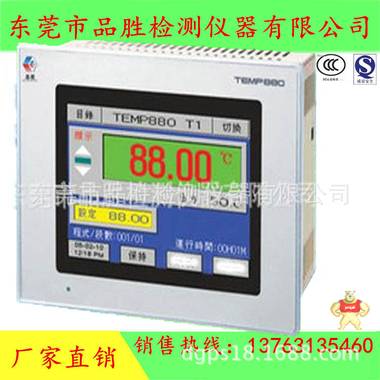 TEMI360 温湿度控制器  恒温恒湿机专用温湿度控制仪  现货保证 