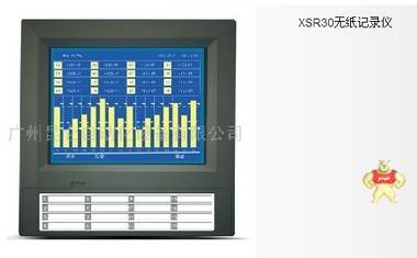促销XSR30/08usbs1v0 单色无纸记录仪|北京昆仑天辰记录仪 