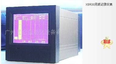 促销XSR30/08usbs1v0 单色无纸记录仪|北京昆仑天辰记录仪 