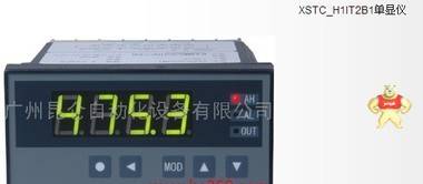 XST/B-F1IT0A0B1S0V0|压力表|温控表|称重表|多功能显示仪表 