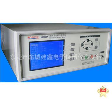 威格VG2605A匝间绝缘冲击耐压测试仪3000V线圈绕组匝间绝缘检测 
