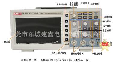 优利德UTD2052CEL数字存储示波器/7寸大屏幕50M带宽1G采样 