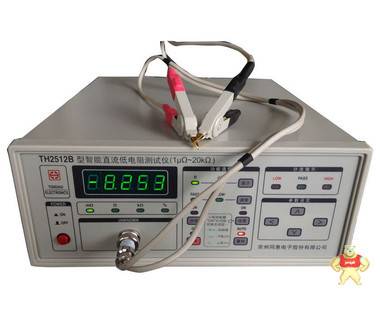 同惠TH2515B直流低电阻测试仪毫欧表1μΩ‐10MΩ 