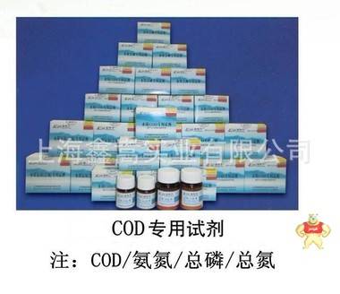 连华科技cod试剂LH-D、E-500 cod试剂连华专用耗材LH-D、Eg 