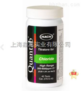 哈希亚硫酸盐试剂 HPT-430 