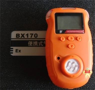 BX170氧气检测仪,汉威BX170 ,汉威气体探测器