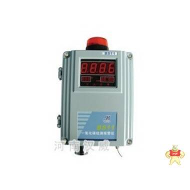 供应汉威BS11固定式壁挂式气体检测仪 