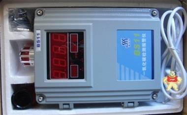 供应汉威BS11固定式壁挂式气体检测仪 