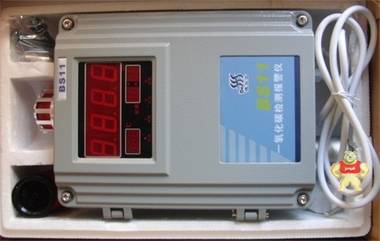 供应汉威BS11固定式壁挂式气体检测仪 