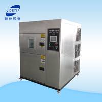 厦门德仪设备专业生产销售批发三箱式温度冲击试验箱