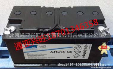 A412/32G6德国阳光胶体电池 UPS电源蓄电池 价格 报价 