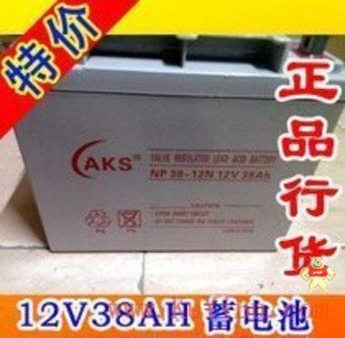 AKS奥克松蓄电池NP17-12 12V17AH电池 ups专用电池 