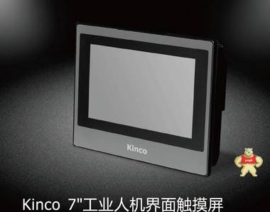 [现货]步科新款7寸工业人机界面触摸屏MT4434TE以太网 