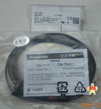 [现货]代理松下数字光纤传感器FX-301母线缆CN-73-C1 1M 