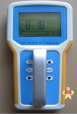 直供在售射线表面污染检测仪 α、β、γ射线污染检测仪 