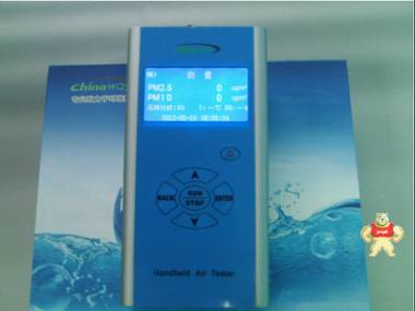 精品推荐GY-10B745 PM2.5/10空气质量检测仪 新款空气质量检测仪 