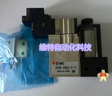 SMC 电磁阀 ZX100-K35LZ-F-Y 全新原装现货 
