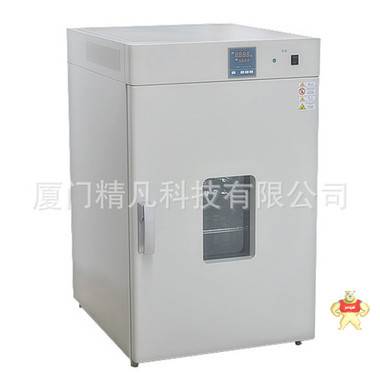 DHG-9240A电热恒温真空干燥箱 加热箱 烤箱 烘箱 厦门精凡科技 